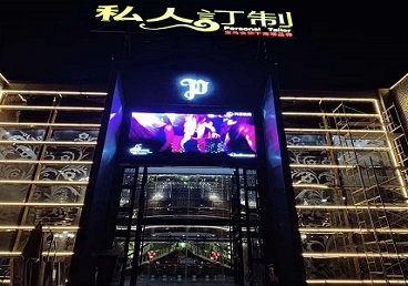 大庆中低档荤素KTV少爷会所体验-私人定制KTV消费荤素点评