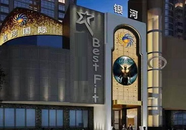 大庆KTV荤台花场男公关服务好-银河国际KTV花场消费点评